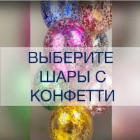 Фамилии и имена из пенопласта